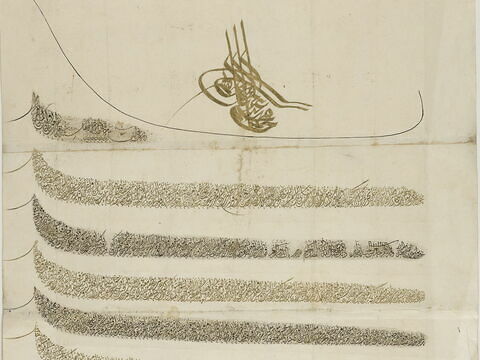 Berat avec tugra du sultan Mahmud II, image 5/6