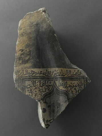 Fragment du haut d'une stèle signée 'Abd al-Rahman bn Abi Harami