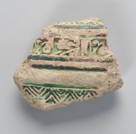 Fragment de paroi, image 1/1