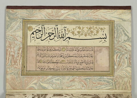 Recueil d'adages et de hadiths (album calligraphique), image 4/14