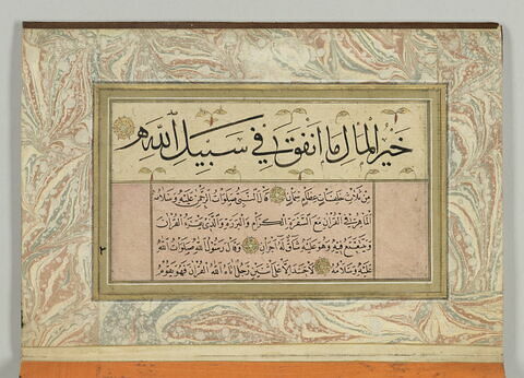 Recueil d'adages et de hadiths (album calligraphique), image 6/14
