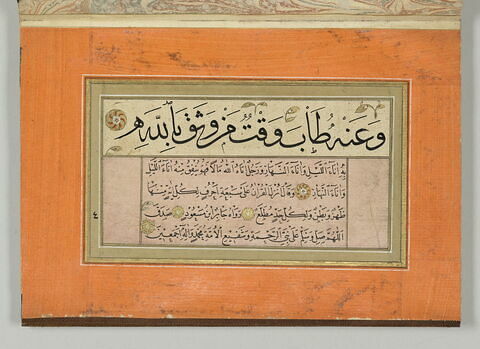 Recueil d'adages et de hadiths (album calligraphique), image 7/14