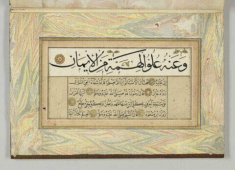 Recueil d'adages et de hadiths (album calligraphique), image 8/14