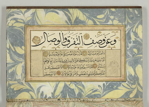 Recueil d'adages et de hadiths (album calligraphique), image 11/14