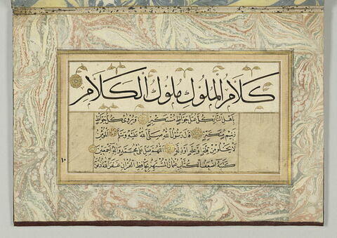 Recueil d'adages et de hadiths (album calligraphique), image 12/14