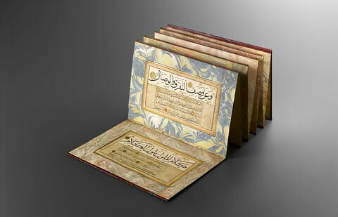 Recueil d'adages et de hadiths (album calligraphique), image 1/14