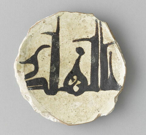 Fond de coupe, image 1/4