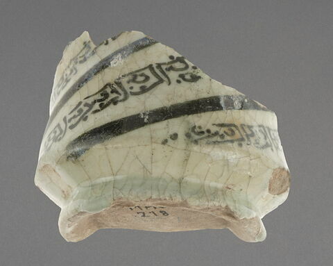 Fragment d'albarello, image 1/1