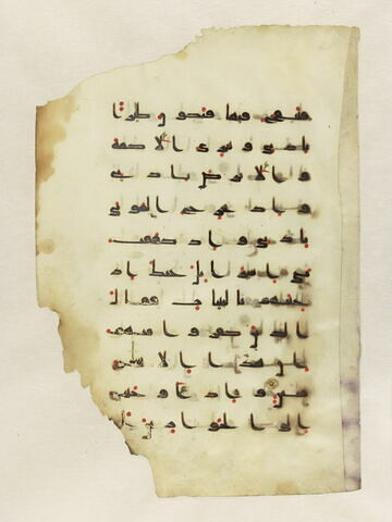 Page de Coran : sourate 5 (La table servie, al-māʾida), fin du verset 110 au début du verset 111
