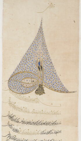 Ahdnameh (accord) portant la tughra du sultan Ahmet 1er (r. 1603-1617), image 5/9