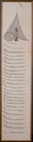 Ahdnameh (accord) portant la tughra du sultan Ahmet 1er (r. 1603-1617), image 7/7