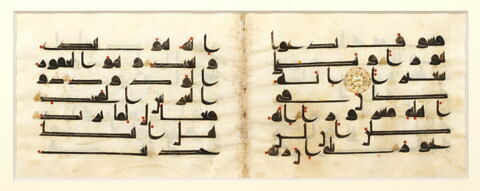 Double feuillet coranique ; folio de droite : sourate 84 (La déchirure, al-inšiqāq), versets 11 à 15 et folio de gauche : sourate 85 (Les constellations, al-burūj), versets 13 à 17, image 4/4