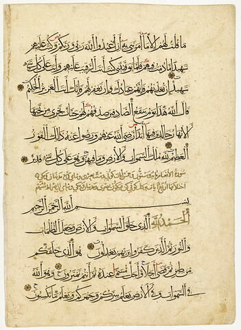 Page d'un coran : du verset 117 de la sourate 5 (La table servie, al-māʾida) au verset 3 de la sourate 6 (Les troupeaux, al-anʿām)