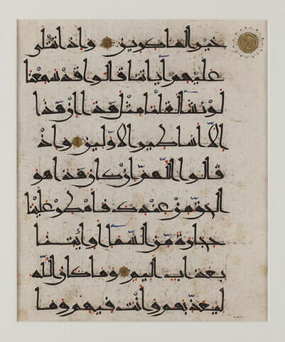 Page de coran : sourate 8 (Le butin, al-anfāl), versets 30 à 33, image 10/11
