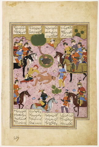 L'exécution de Goruy Zereh, l'assassin de Siyavush (page d'un "Livre des rois")