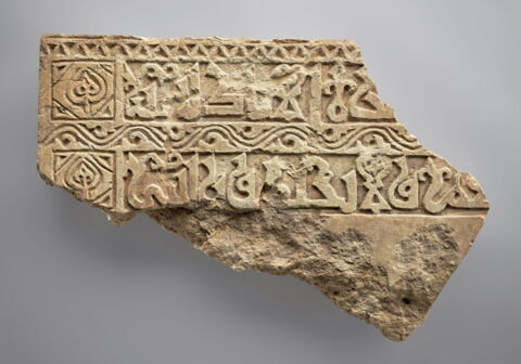 Fragment d'une frise, image 1/2