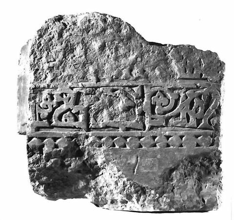 Fragment de frise épigraphique, image 1/1