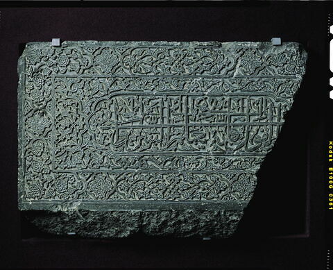 Fragment de cénotaphe au nom d'Abu al-Ghazi Sultan Bahadur Khan, image 3/4