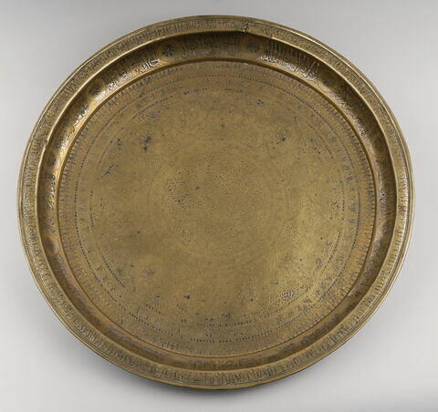 Plateau au nom du sultan Salih Nadjm al-Din Ayyub, image 25/40