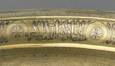 Plateau au nom du sultan Salih Nadjm al-Din Ayyub, image 26/40