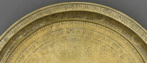 Plateau au nom du sultan Salih Nadjm al-Din Ayyub, image 12/40