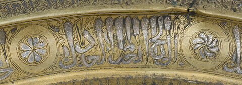 Plateau au nom du sultan Salih Nadjm al-Din Ayyub, image 13/40