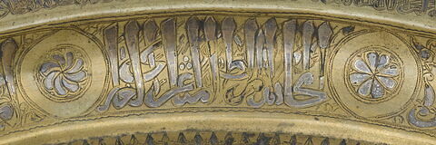 Plateau au nom du sultan Salih Nadjm al-Din Ayyub, image 14/40
