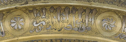 Plateau au nom du sultan Salih Nadjm al-Din Ayyub, image 15/40