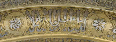 Plateau au nom du sultan Salih Nadjm al-Din Ayyub, image 16/40