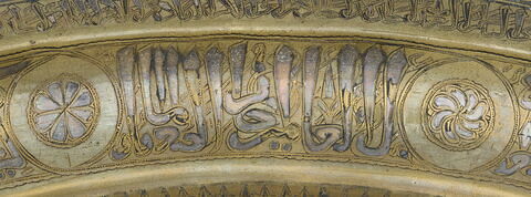 Plateau au nom du sultan Salih Nadjm al-Din Ayyub, image 19/40