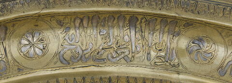 Plateau au nom du sultan Salih Nadjm al-Din Ayyub, image 21/40