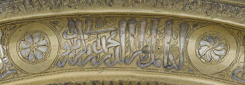 Plateau au nom du sultan Salih Nadjm al-Din Ayyub, image 23/40