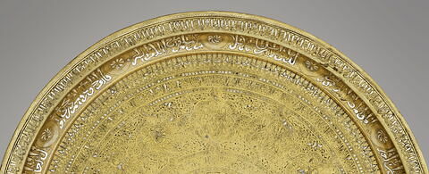 Plateau au nom du sultan Salih Nadjm al-Din Ayyub, image 3/40
