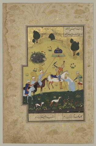 Sultan Sanjar et la vieille femme (page d'un 