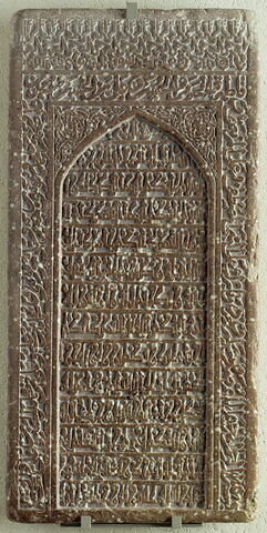 Stèle funéraire anonyme en forme de mihrab, image 2/2