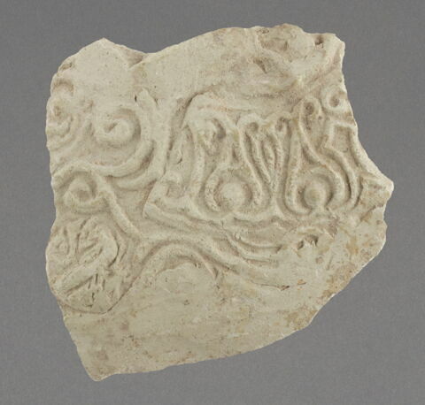 Fragment, image 1/1