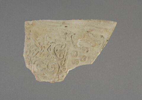Fragment, image 1/1