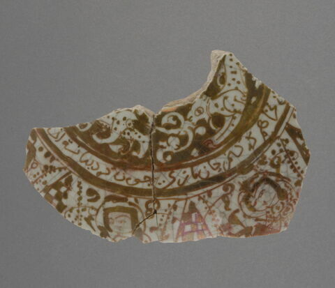 Fragment, image 4/5