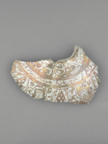 Fragment, image 3/5
