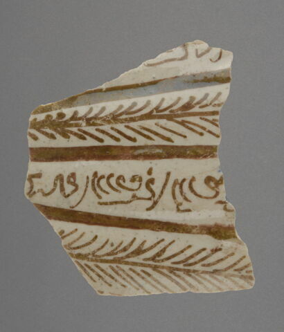 Fragment, image 2/2