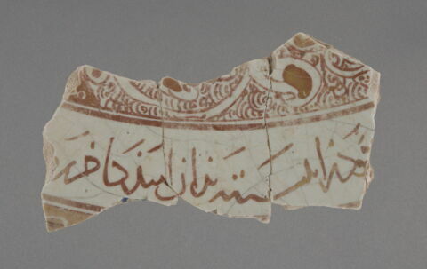Fragment, image 1/1