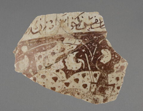 Fragment, image 1/1