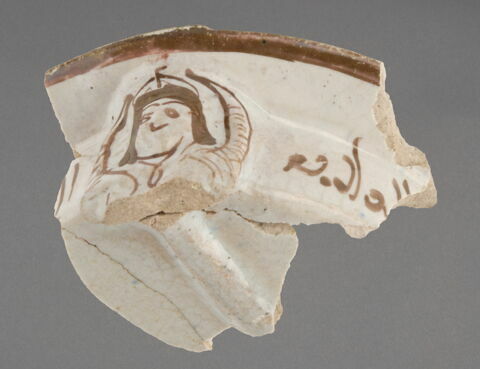Fragment, image 2/2