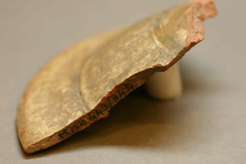 Fragment de plat, image 4/4