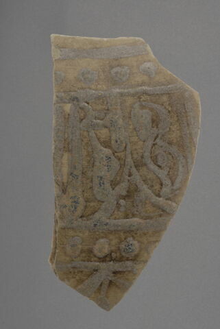 Fragment, image 1/1