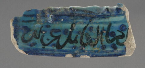 Fragment, image 1/1
