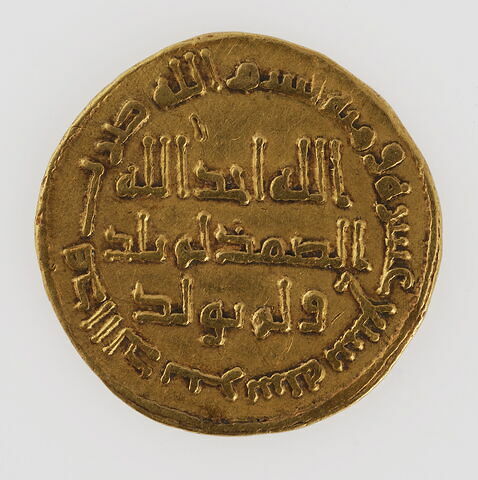 Dinar omeyyade datant du règne du calife Hisham (r. 724-743)