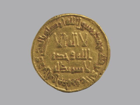 Dinar omeyyade datant du règne du calife Hisham (r. 724-743), image 2/4