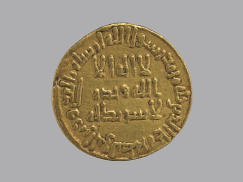 Dinar omeyyade datant probablement du règne du calife ʿUmar II, image 2/4