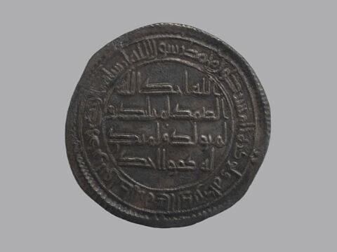Dirham omeyyade datant du calife Hisham (r. 724-743)